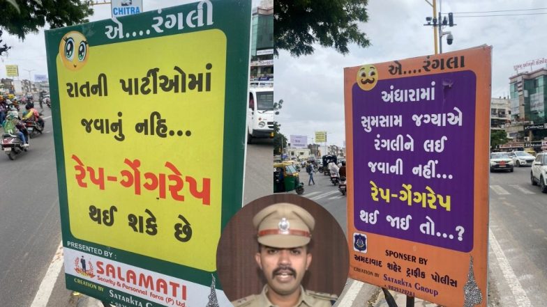 VIDEO: 'रात में बाहर मत निकलो, वरना रेप हो जाएगा': अहमदाबाद में लगे पोस्टरों से मचा बवाल, पुलिस ने झाड़ा पल्ला