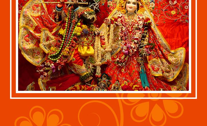 Radha Ashtami 2025 Wishes: राधा अष्टमी के इन हिंदी Messages, Quotes, Greetings के जरिए दें शुभकामनाएं