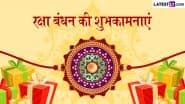 Raksha Bandhan 2025 Wishes: रक्षा बंधन की इन शानदार हिंदी Quotes, WhatsApp Messages, Facebook Greetings के जरिए दें शुभकामनाएं