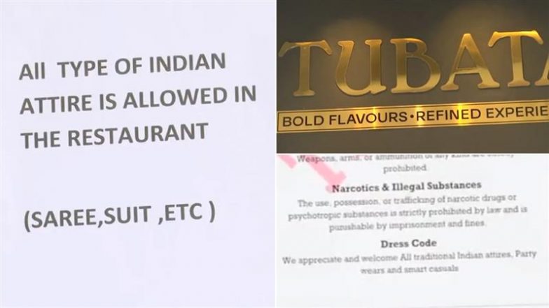 'रेस्टोरेंट में सभी प्रकार के भारतीय परिधानों की अनुमति है…' कपल को रोके जाने पर मचे बवाल पर मालिक ने उठाया यह कदम (Watch Video)