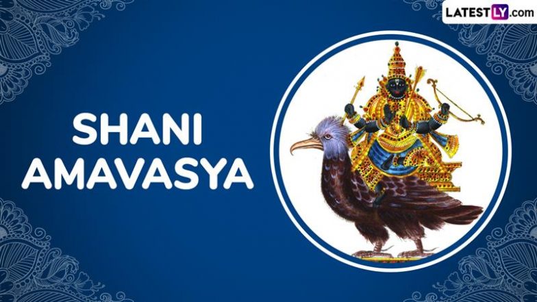 Shani Amavasya: कब है शनि अमावस्या? जानें इसका महत्व एवं शनि-दोष, पितृ-दोष और जीवन में नकारात्मकता से बचने हेतु क्या करें?
