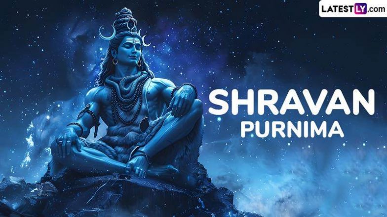 Shravan Purnima 2025: इस श्रावण पूर्णिमा को क्यों महत्वपूर्ण बताया जा रहा है? जानें इसका महत्व, मुहूर्त एवं पूजा-विधि के बारे में!