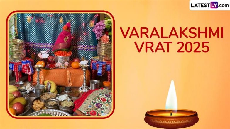 Varalakshmi Vrat 2025: कौन हैं वरलक्ष्मी? जानें वरलक्ष्मी व्रत की तिथि, शुभ मुहूर्त, मंत्र एवं पूजा-विधि इत्यादि!