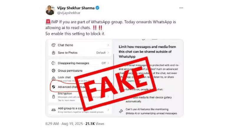 Fact Check: क्या सच में AI आपके WhatsApp मैसेज पढ़ रहा है? जानें Paytm CEO के दावे की सच्चाई