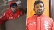 VIDEO: हैदराबाद में बारिश के दौरान खुले नाले में गिरा जोमैटो डिलीवरी एजेंट, मोबाइल और बाइक खराब; युवक ने कंपनी और लोगों से मदद की गुहार लगाई