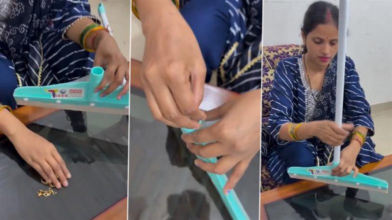 दीदी तो हैकर हैं! महिला ने दिखाया कि घर से जा रहे हैं बाहर तो अपने गहनों को फ्लोर वाइपर में कैसे छिपाएं? देखें Viral Video