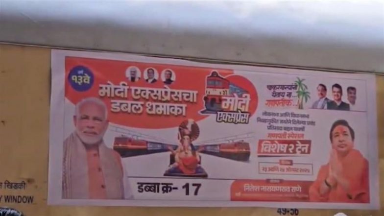 Modi Express: त्योहार की भीड़ में राहत, गणेशोत्सव के लिए यात्रियों की पहली पसंद बनी मोदी एक्सप्रेस