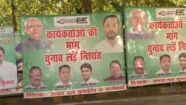 Bihar Politics: क्या नीतीश कुमार के बेटे निशांत लड़ेंगे चुनाव? पटना में JDU दफ्तर के बाहर लगे पोस्टर (Watch Video)
