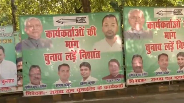 Bihar Politics: क्या नीतीश कुमार के बेटे निशांत लड़ेंगे चुनाव? पटना में JDU दफ्तर के बाहर लगे पोस्टर (Watch Video)