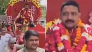 प्रयागराज में थानाध्यक्ष की शानदार विदाई, बग्घी पर बैठ बैंड-बाजे के साथ विदा हुए झूंसी इंस्पेक्टर; Video हुआ वायरल