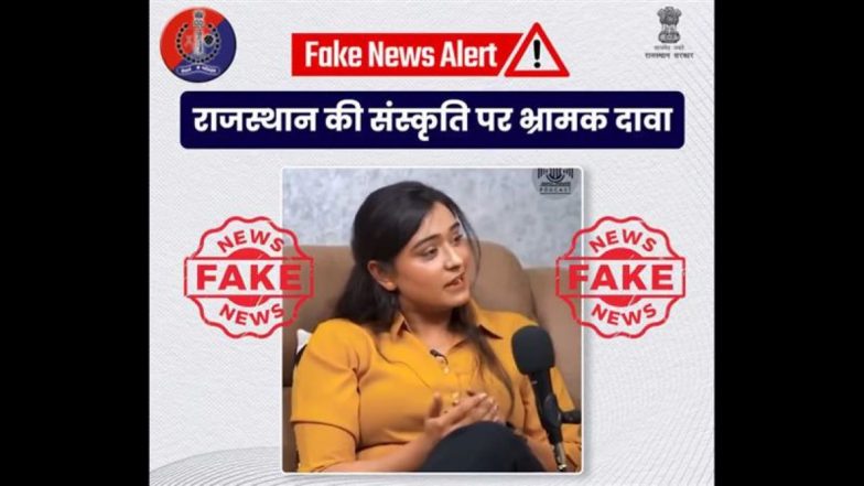 Fact Check: राजस्थान में शादी के बाद पहले ससुर, देवर फिर पति? लड़की के घिनौने दावे की सच्चाई आई सामने