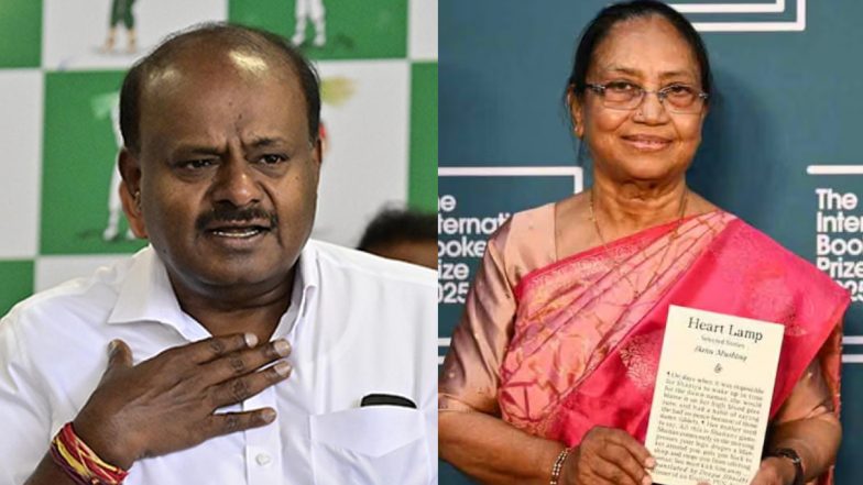 Mysuru Dasara Controversy: जेडीएस ने बीजेपी से अलग रुख अपनाया, Banu Mushtaq के आमंत्रण पर 'नो ऑब्जेक्शन'