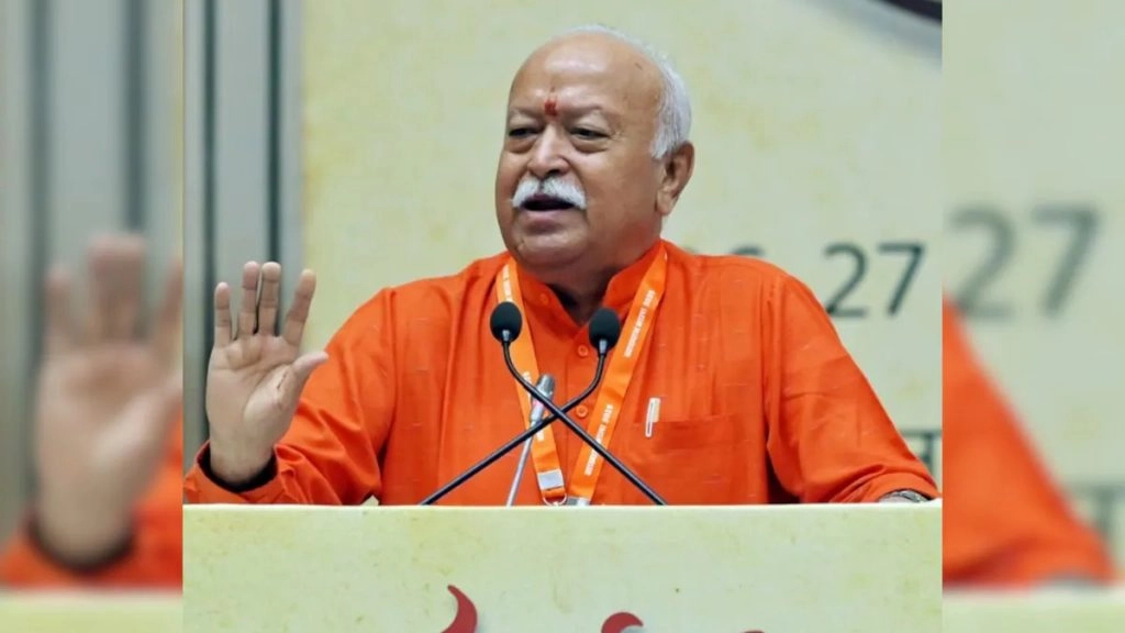 भारत को मातृभूमि मानने वाले सभी लोग 'हिंदू', संघ में मुस्लिम, ईसाई सबका स्वागत : मोहन भागवत