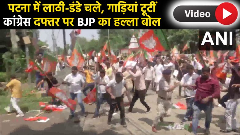 VIDEO: PM मोदी को गाली देने पर मचा बवाल, BJP-कांग्रेस कार्यकर्ता में मारपीट, हंगामे का वीडियो वायरल