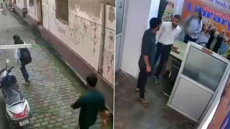 Viral Video: यूपी के लखीमपुर खीरी में लाइब्रेरी के बाहर लड़की से छेड़छाड़, सीसीटीवी में कैद हुई घटना