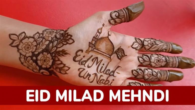 Eid Milad Mehndi: ईद मिलाद उन नबी पर ये लेटेस्ट मेहंदी डिजाइन अपने हाथों में रचाकर अपने त्योहार को बनाएं ख़ास- देखें पैटर्न