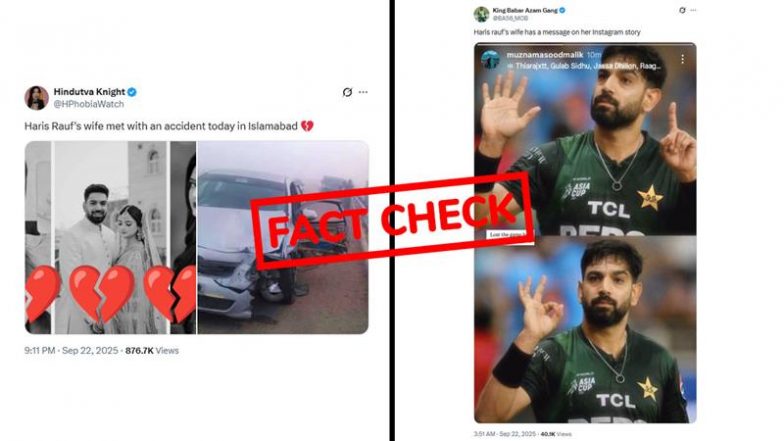 Fact Check: पाकिस्तानी गेंदबाज Haris Rauf की पत्नी का इस्लामाबाद में एक्सीडेंट, हुई मौत? जानें वायरल दावे का सच