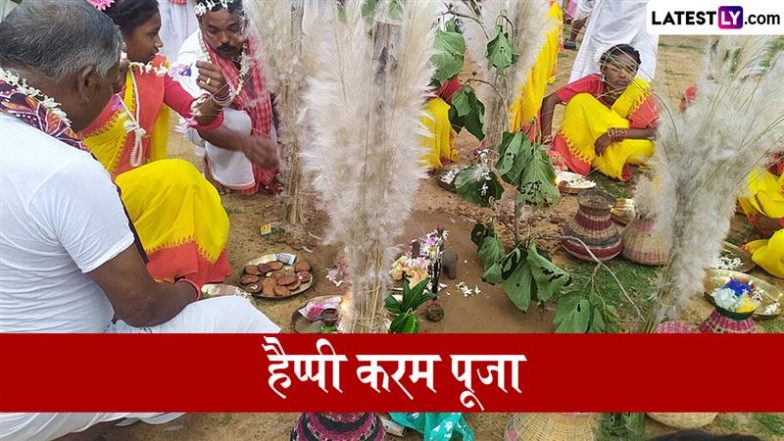 Karam Puja 2025 Wishes: करम पूजा पर ये WhatsApp Stickers और HD Wallpapers भेजकर दें आदिवासी फसल उत्सव की बधाई