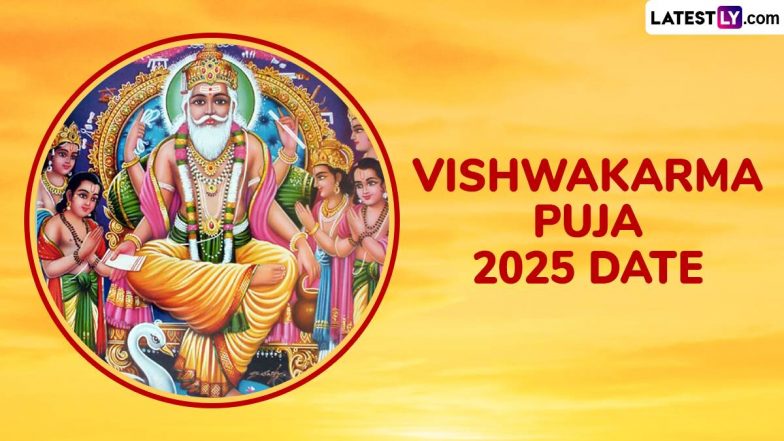 Vishwakarma Jayanti 2025: कौन हैं भगवान विश्वकर्मा? कब, क्यों और कैसे मनाई जाती है विश्वकर्मा जयंती?