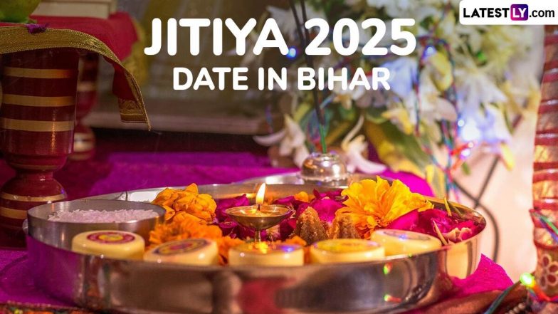 Jiutiya Vrat 2025: जिउतिया केवल व्रत नहीं कठोर तप, त्याग और मातृत्व की मिसाल है! जानें इसका महत्व, मुहूर्त, पूजा-विधि एवं व्रत-कथा!
