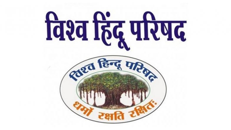 Madhya Pradesh: इंदौर में लगे 'I Love Mohammed' के बैनर पर विवाद, विहिप ने जताई आपत्ति