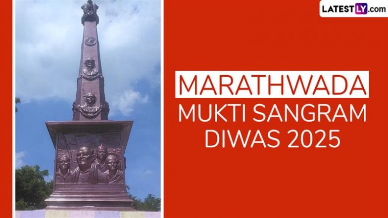 Marathwada Mukti Sangram Diwas 2025: क्या है मराठवाड़ा मुक्ति संग्राम की गाथा? जानें हैदराबाद निजाम के निरंकुश शासन से मराठवाड़ा को कैसे मिली मुक्ति?
