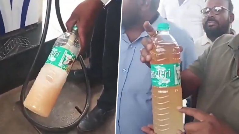 Hyderabad: ईंधन भरवाने के बाद शख्स की कार का इंजन हुआ खराब, पेट्रोल में लगाया पानी मिलाने का आरोप, हैदराबाद के शेरीगुडा का VIDEO आया सामने
