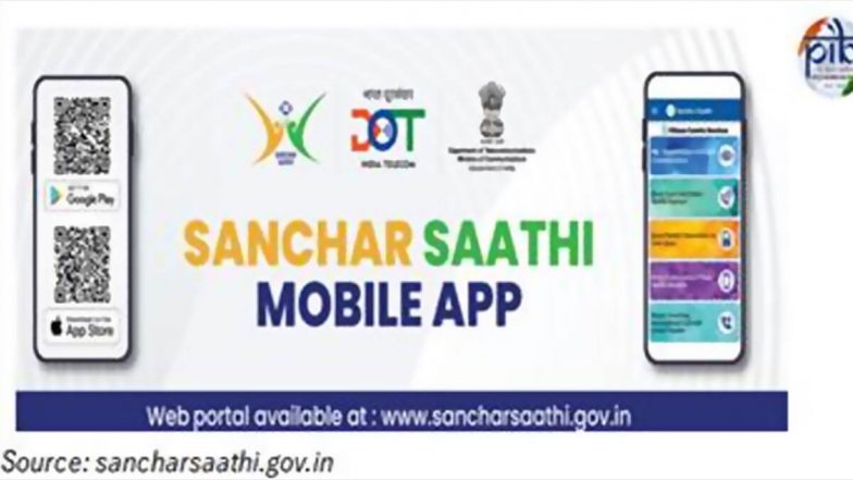 Sanchar Saathi मोबाइल ऐप हर किसी के लिए है जरूरी, मोबाइल फोन से कर सकेंगे चोरी और साइबर फ्रॉड की शिकायत