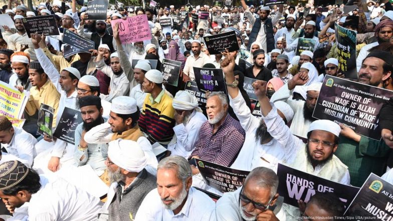 सात सवालों से समझें वक्फ कानून पर सुप्रीम कोर्ट का फैसला
