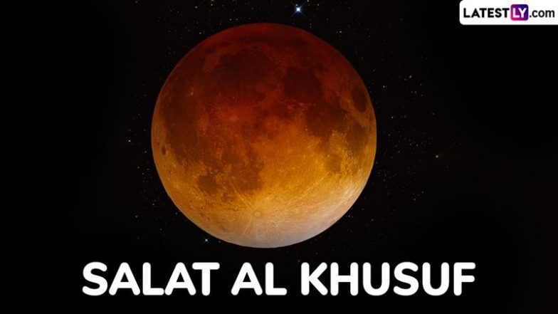 Salat Al Khusuf (Lunar Eclipse Prayer): सलात अल कुसुफ़ क्या है? इस्लाम में चंद्र ग्रहण की नमाज़ कब एवं कैसे पढ़ें? जानें फर्क सूर्य एवं चंद्र ग्रहण में!