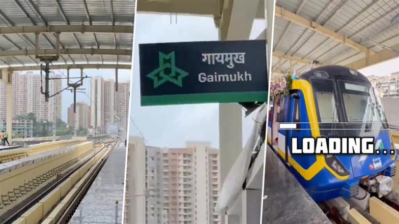 Thane Metro: ठाणे में मेट्रो का इंतजार होगा खत्म, 22 सितंबर को होगा ट्रायल रन; MMMOCL ने शेयर किया VIDEO
