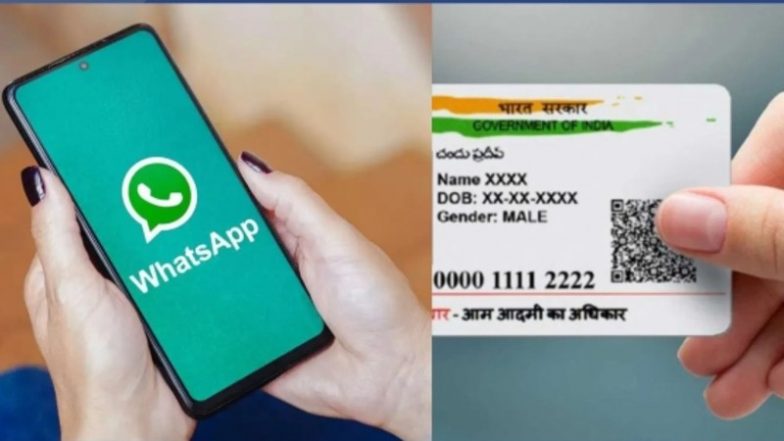 Aadhaar Card Download: अब WhatsApp से भी डाउनलोड होगा आपका आधार कार्ड, जानें पूरी प्रक्रिया