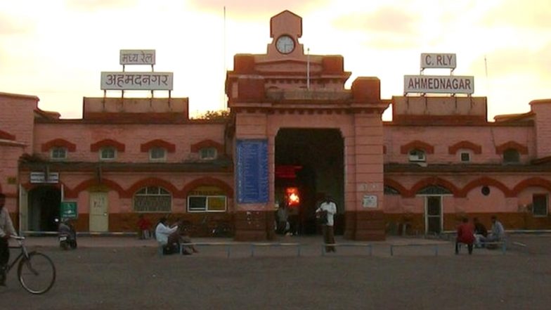 Ahmednagar Railway Station Renamed Ahilyanagar: देश में एक और स्टेशन का नाम बदला, अहमदनगर रेलवे स्टेशन अब अहिल्यानगर के नाम से जाना जाएगा