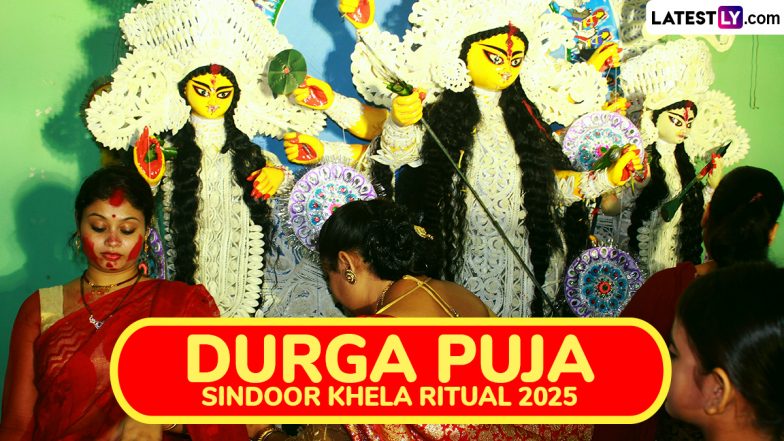 Durga Puja Sindoor Khela Ritual 2025: सिंदूर खेला का रस्म कब और क्यों मनाया जाता है? जानें इस रस्म का सांस्कृतिक महत्व!