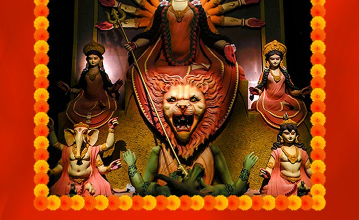 हैप्पी दुर्गा पूजा! इन Messages, Quotes, WhatsApp Wishes, GIF Greetings के जरिए दें बधाई