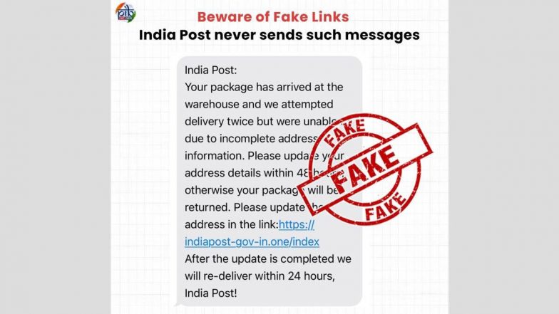 India Post से आपको भी आया है 24 घंटे में एड्रेस अपडेट का मैसेज? सच जान लीजिए वरना हो सकता है नुकसान