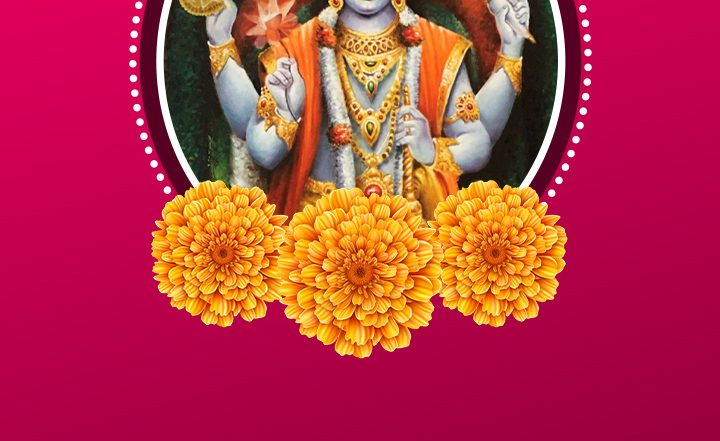 इंदिरा एकादशी के इन हिंदी Wishes, WhatsApp Messages, Quotes, Facebook Greetings के जरिए दें शुभकामनाएं
