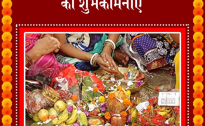 Jivitputrika Vrat 2025: संतान की लंबी उम्र और सुख-समृद्धि के लिए माताएं करती हैं जितिया व्रत, जानें कथा और महत्व