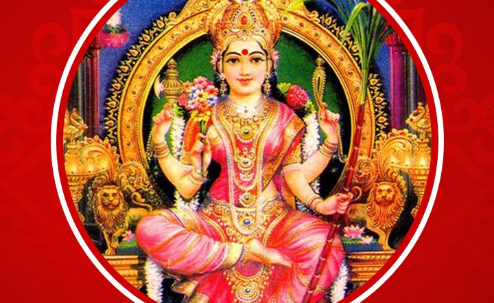 ललिता पंचमी के इन भक्तिमय हिंदी Wishes, Quotes, Messages, Greetings के जरिए दें शुभकामनाएं