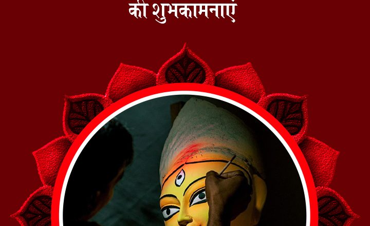Mahalaya 2025: कब और क्यों मनाया जाता है महालया? जानें इसके इतिहास एवं महात्म्य आदि के बारे कुछ अनछुई बातें!