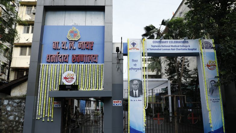Nair Hospital Bomb Threat: मुंबई के नायर अस्पताल को बम से उड़ाने की धमकी, पुलिस जांच में जुटी