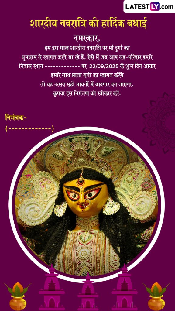 नवरात्रि पर कलश स्थापना क्यों करते हैं? जानें कलश के प्रतीकवाद की खोज ब्रह्मांडीय गर्भ से अनुष्ठान वेदी तक!