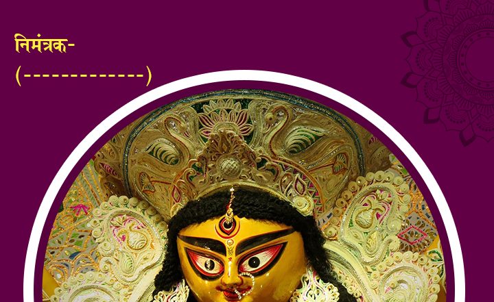 Kalash Sthapana in Navratri 2025: नवरात्रि पर कलश स्थापना क्यों करते हैं? जानें कलश के प्रतीकवाद की खोज ब्रह्मांडीय गर्भ से अनुष्ठान वेदी तक!