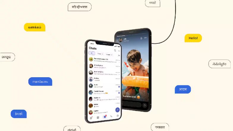 क्या भारत का 'Arattai' ऐप WhatsApp को टक्कर दे पाएगा? जानिए इस मैसेजिंग ऐप के बारे में सब कुछ