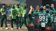 Bangladesh vs Pakistan, 1st ODI Match Date And Time: कब और कितने बजे से खेला जाएगा बांग्लादेश बनाम पाकिस्तान पहला वनडे? इस स्टेडियम में भिड़ेंगी दोनों टीमें, यहां जानें वेन्यू समेत मैच से जुड़ी सभी जानकारी