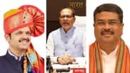 Who'll be New BJP President: बीजेपी का नया राष्ट्रीय अध्यक्ष कौन? फडणवीस, शिवराज या धर्मेंद्र प्रधान, जानें किन नामों पर हो रही चर्चा