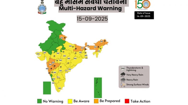 Aaj Ka Mausam, 15 September 2025: देशभर में कैसा रहेगा आज का मौसम? जानें IMD की भविष्यवाणी और बारिश का पूर्वानुमान