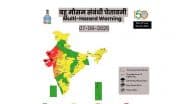 Aaj Ka Mausam, 07 September2025: कैसा रहेगा आज का मौसम? गुजरात और राजस्थान में मूसलाधार बारिश का अलर्ट, कई राज्यों में भारी वर्षा के आसार