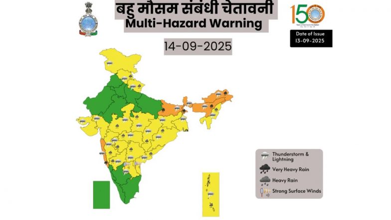 Kal Ka Mausam, 14 September 2025: कैसा रहेगा कल का मौसम? कई राज्यों में भारी बारिश का अलर्ट, फिर वापसी कर सकता है मानसून