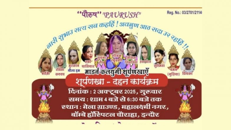 VIDEO: इंदौर में रावण नहीं, Dussehra पर पतियों की किलर पत्&zwj;नियों का होगा दहन, Sonam से लेकर Mushkan तक बनेंगी शूर्पणखा